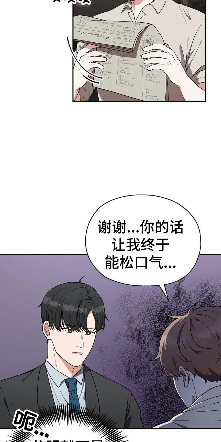 第1章：杀人犯