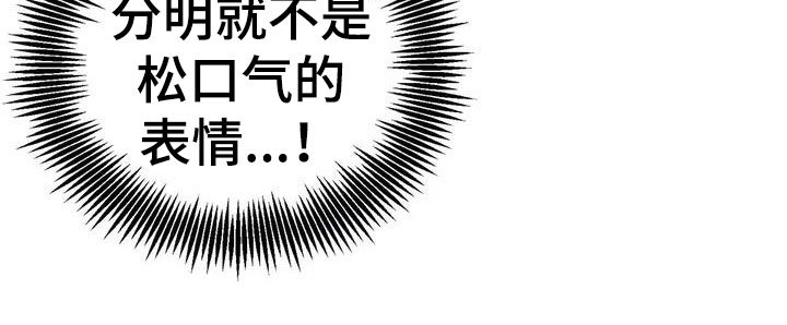 第1章：杀人犯