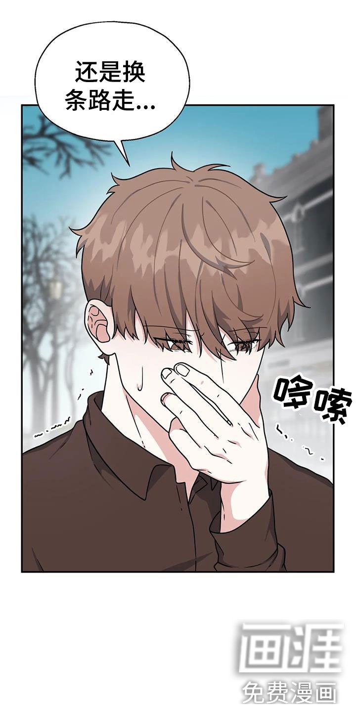 第10章：警察