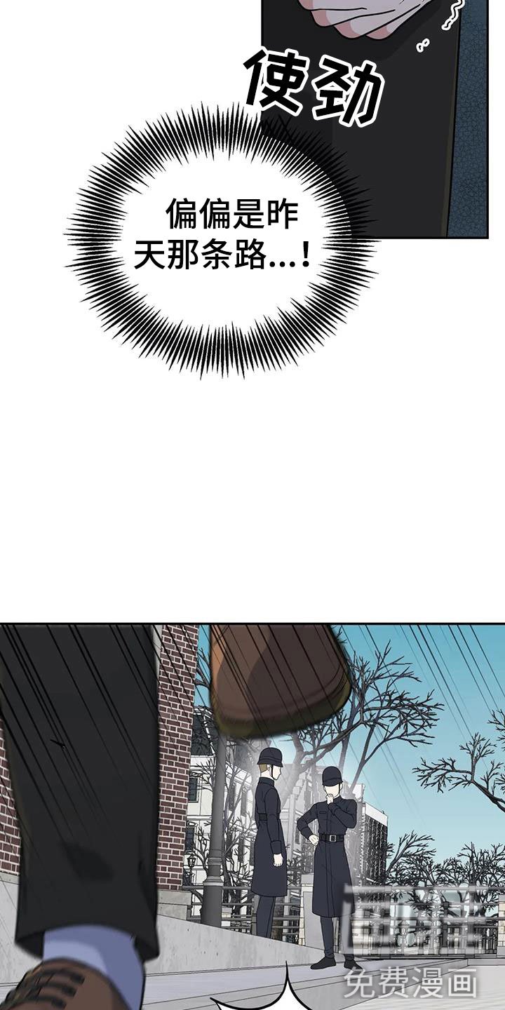 第10章：警察