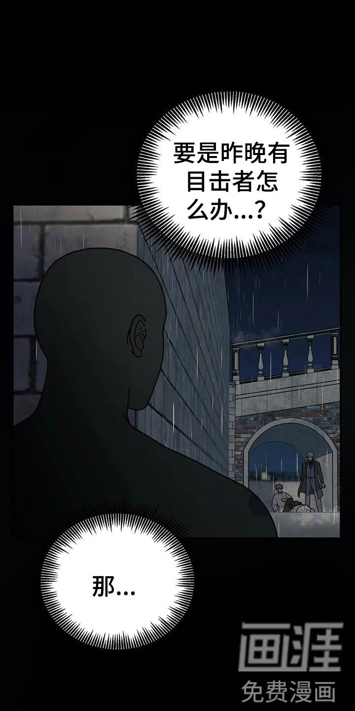 第10章：警察