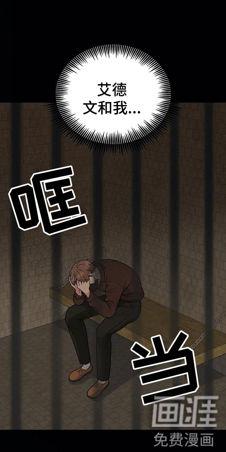 第10章：警察