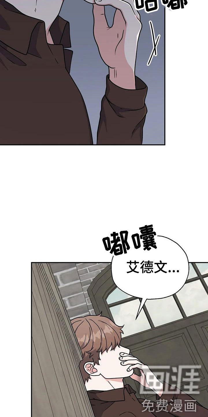 第10章：警察
