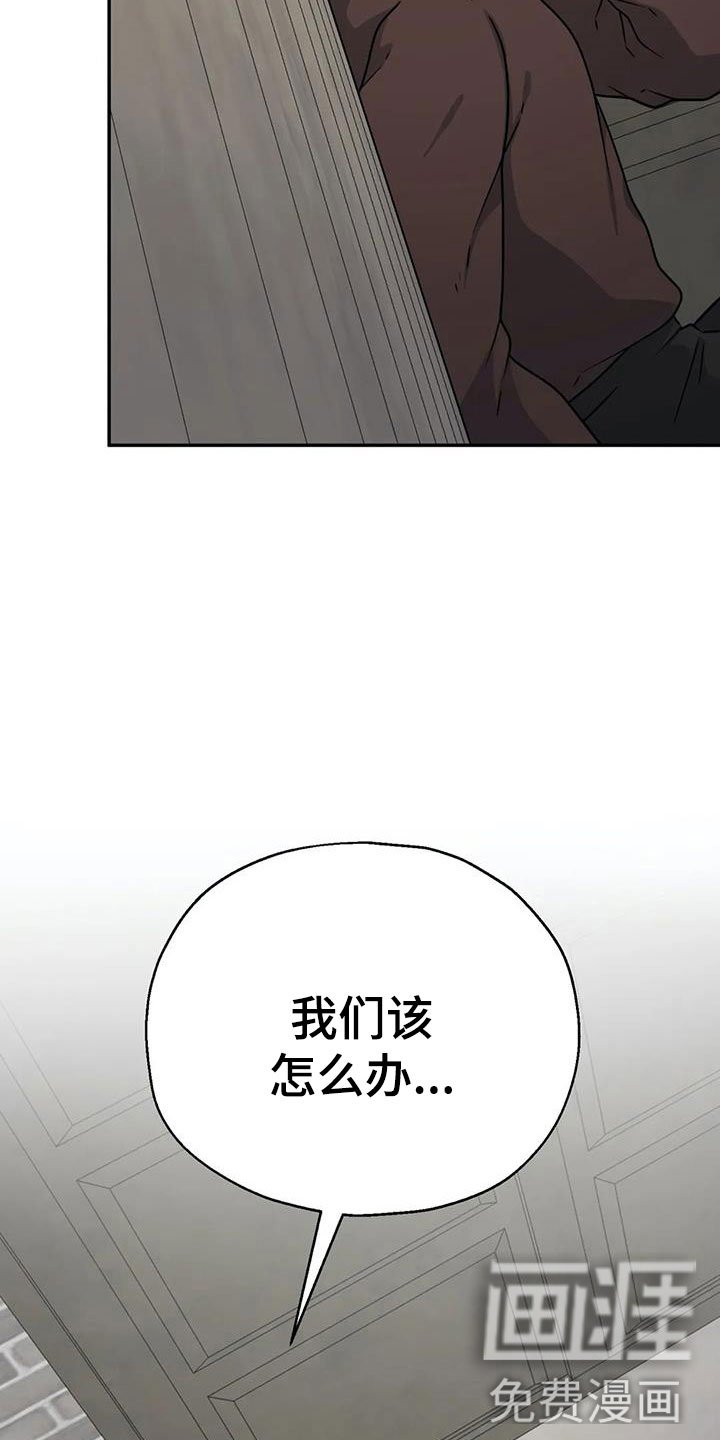 第10章：警察