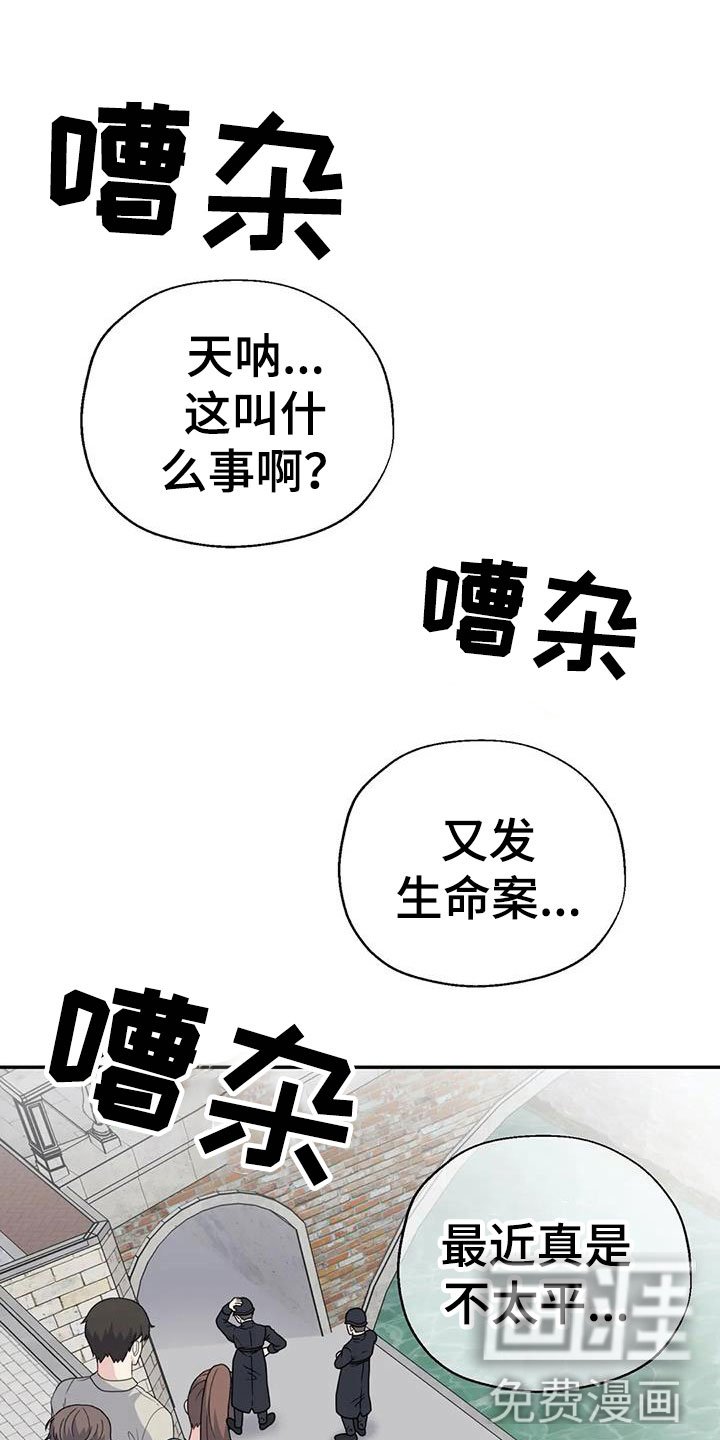 第11章：送花