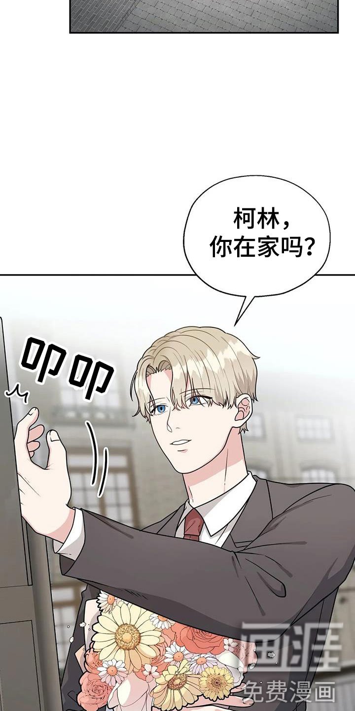 第11章：送花