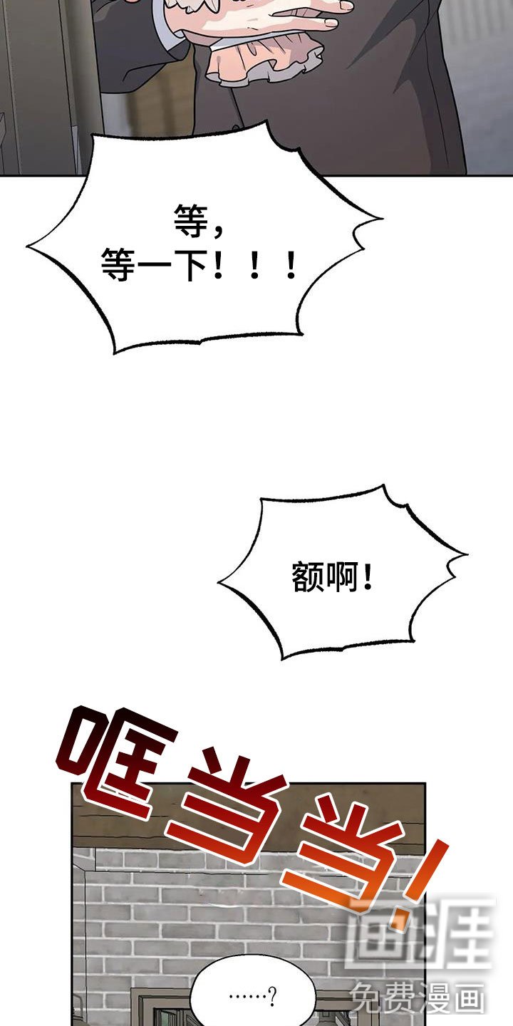 第11章：送花