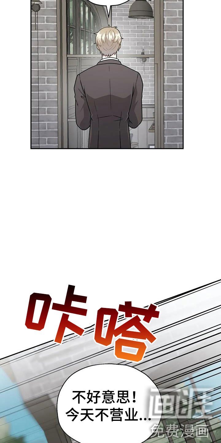 第11章：送花