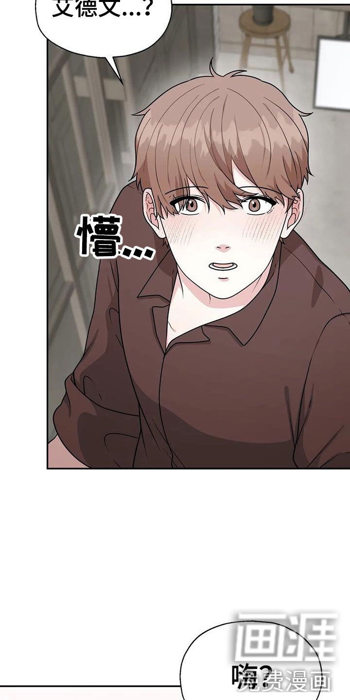 第11章：送花