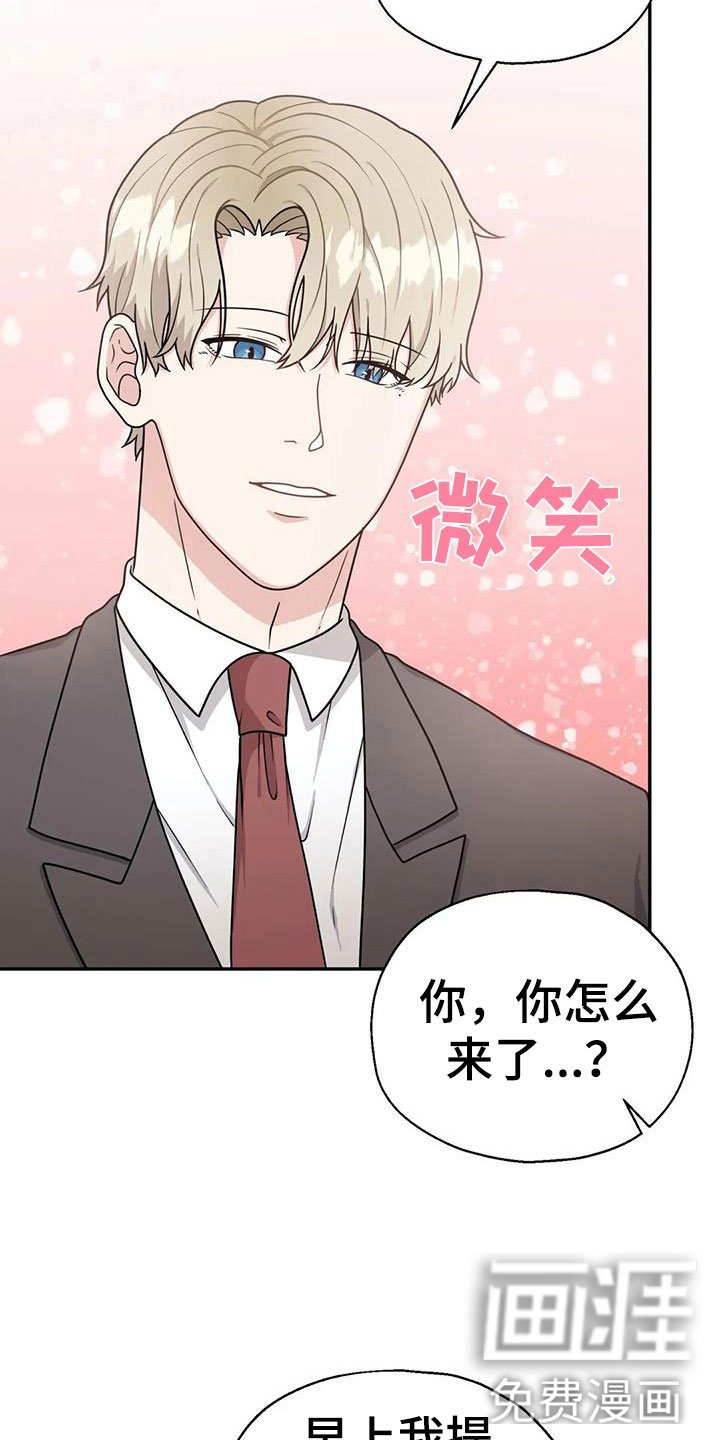 第11章：送花