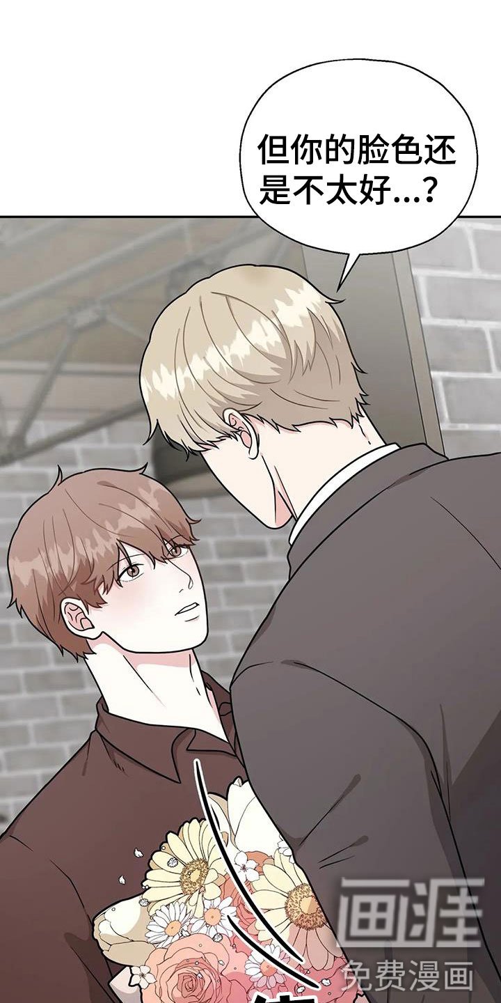 第11章：送花