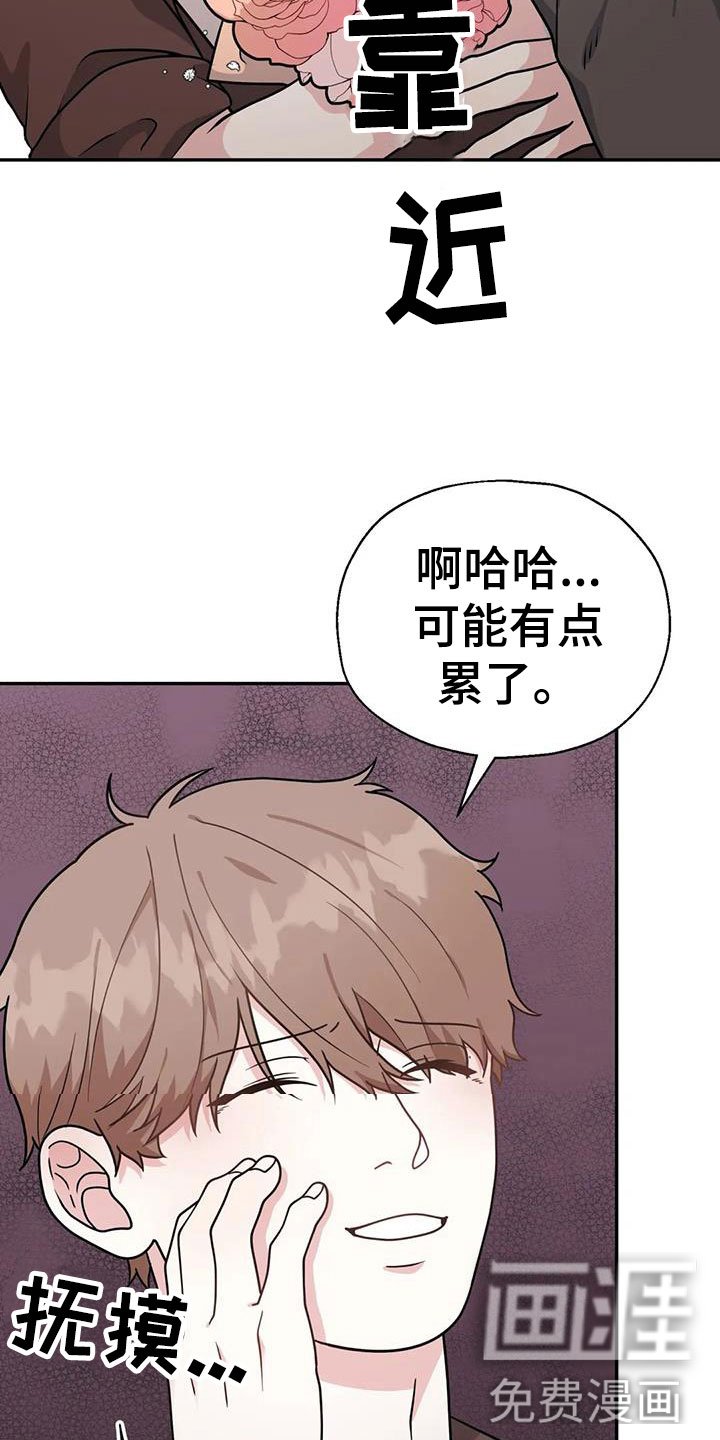 第11章：送花