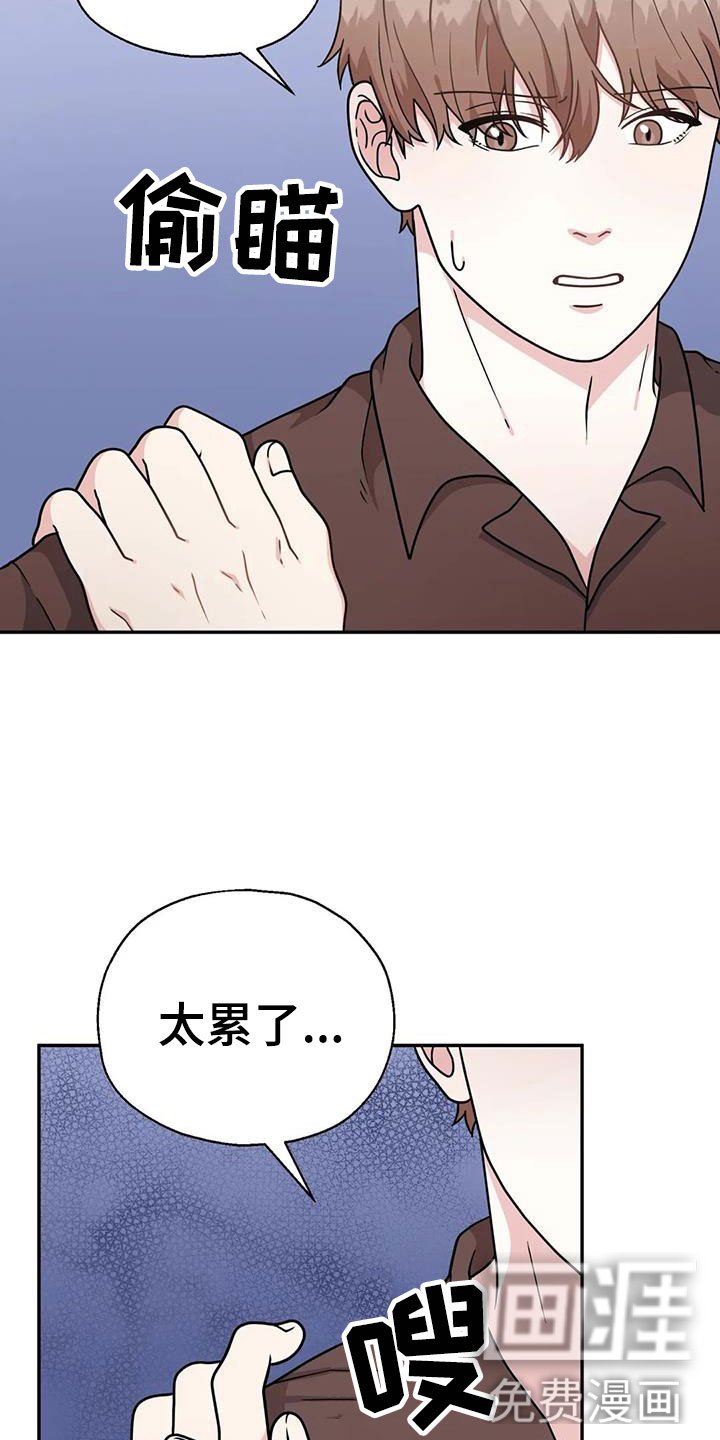 第11章：送花