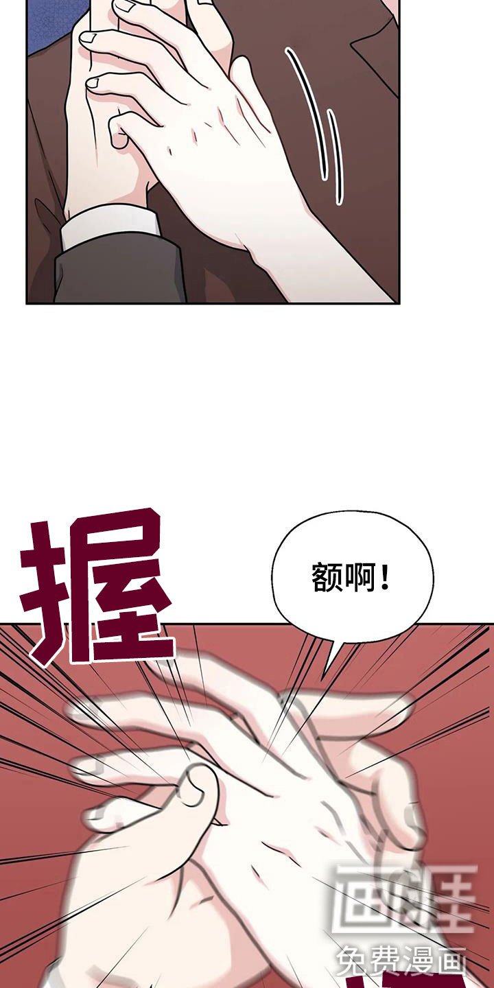 第11章：送花