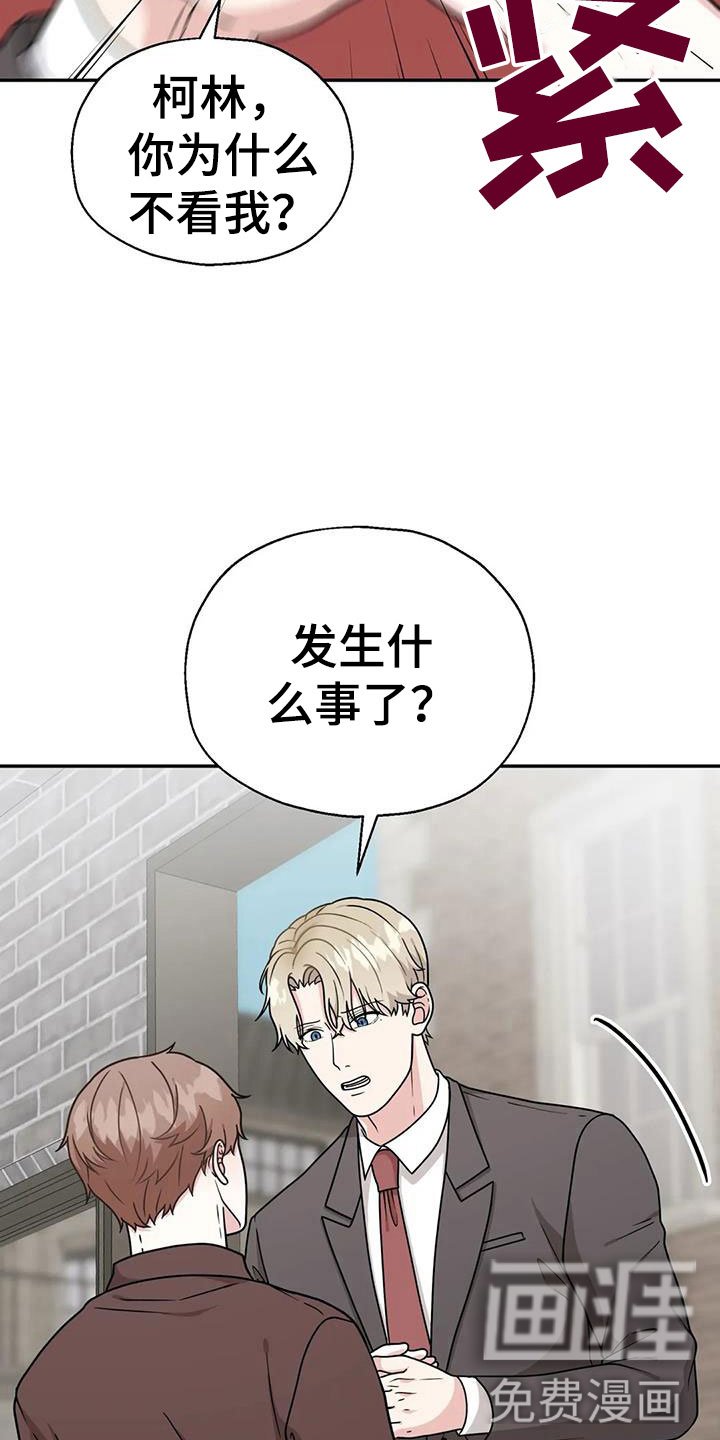 第11章：送花