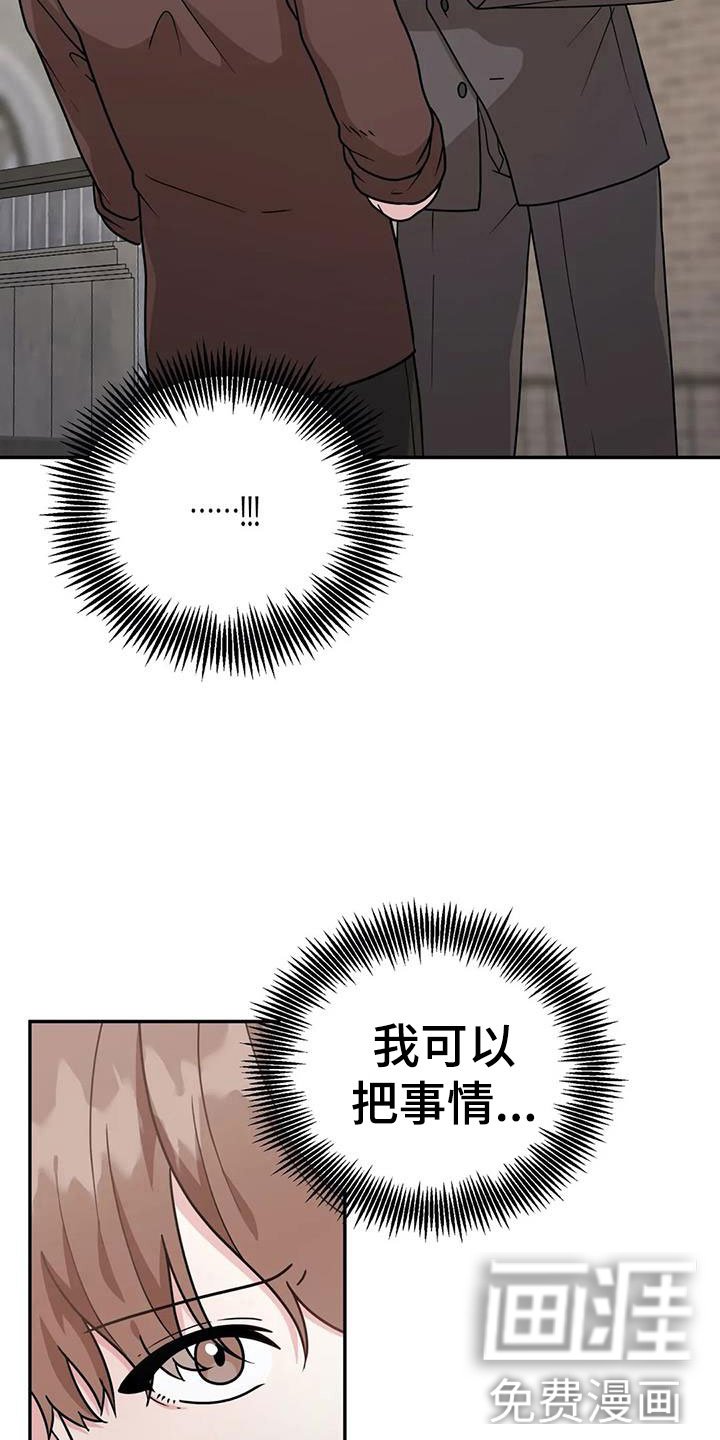 第11章：送花