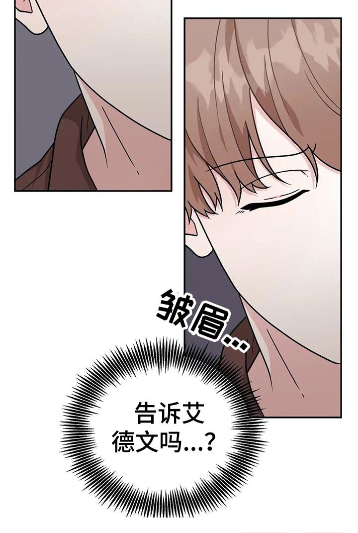 第11章：送花