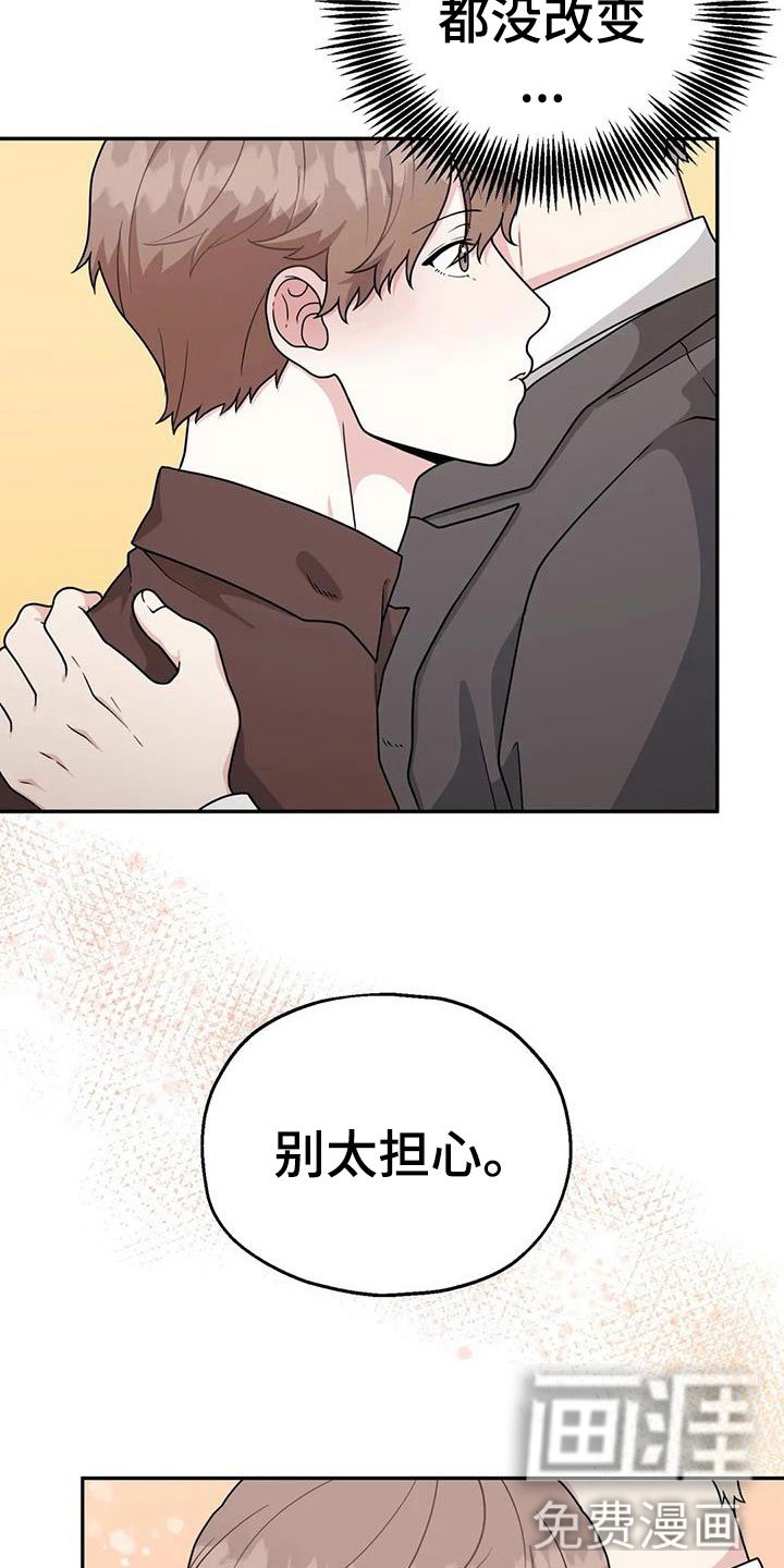 第12章：相信我