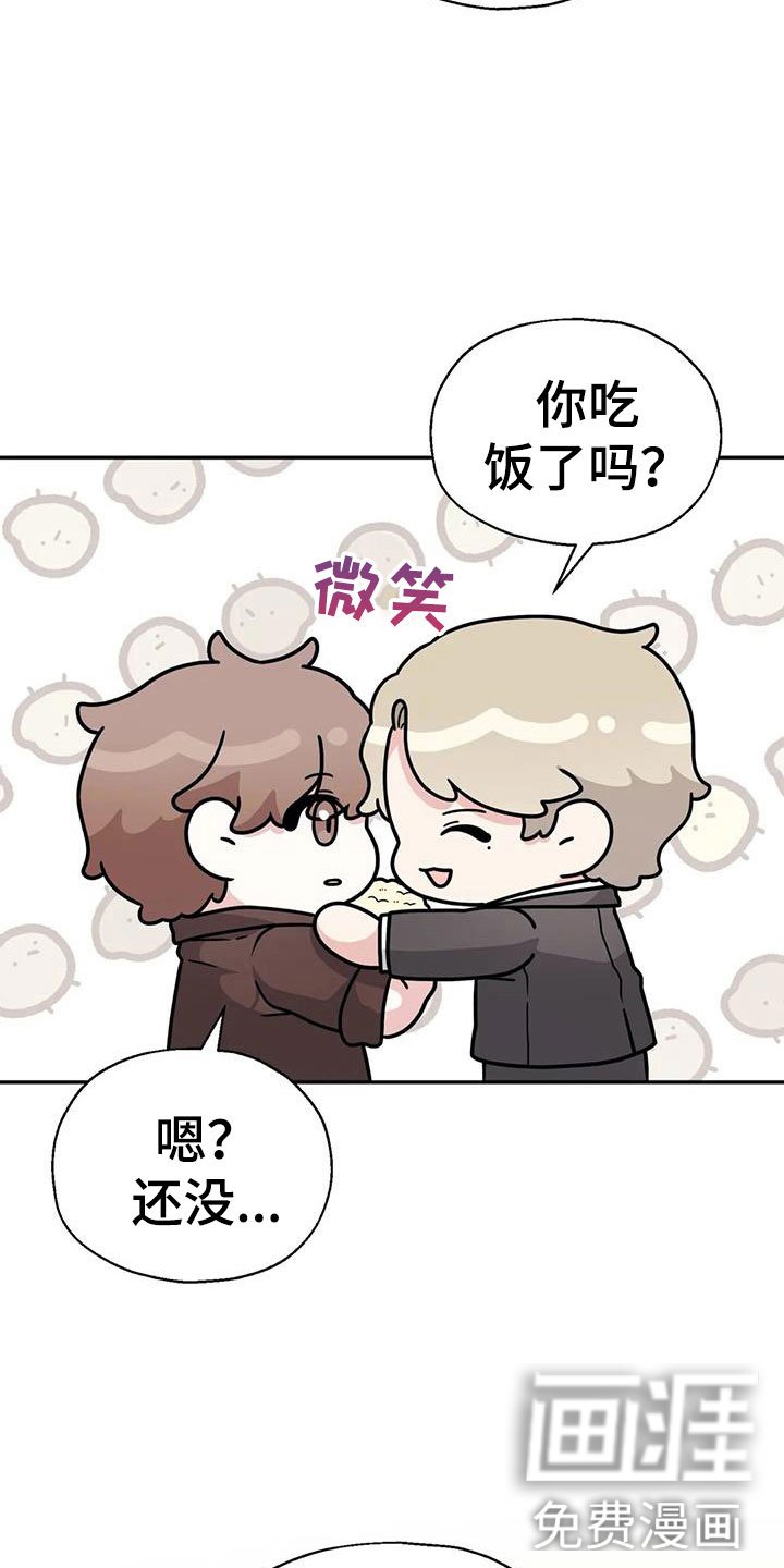 第12章：相信我