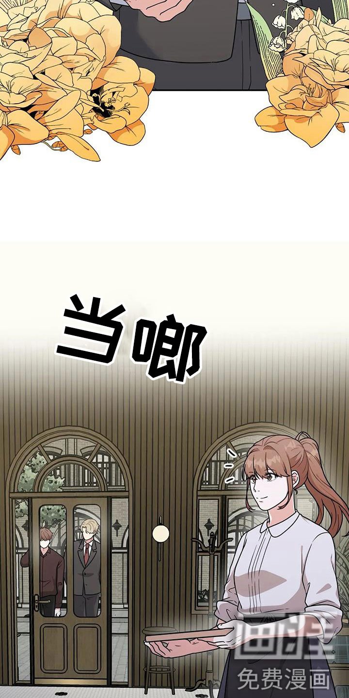 第12章：相信我