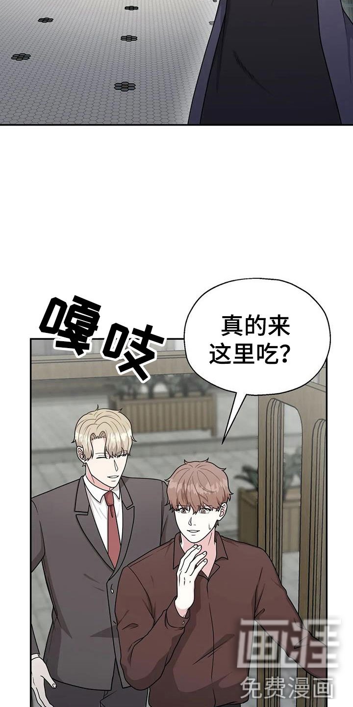 第12章：相信我
