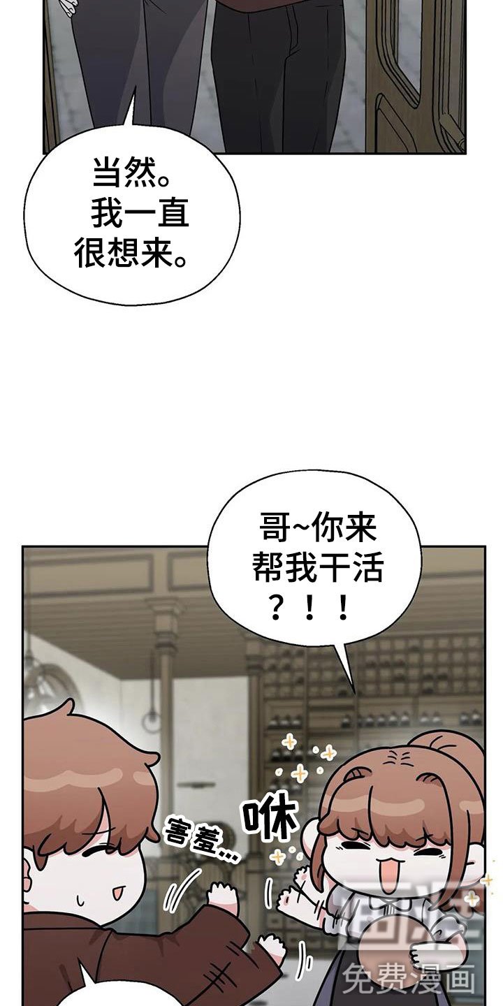 第12章：相信我