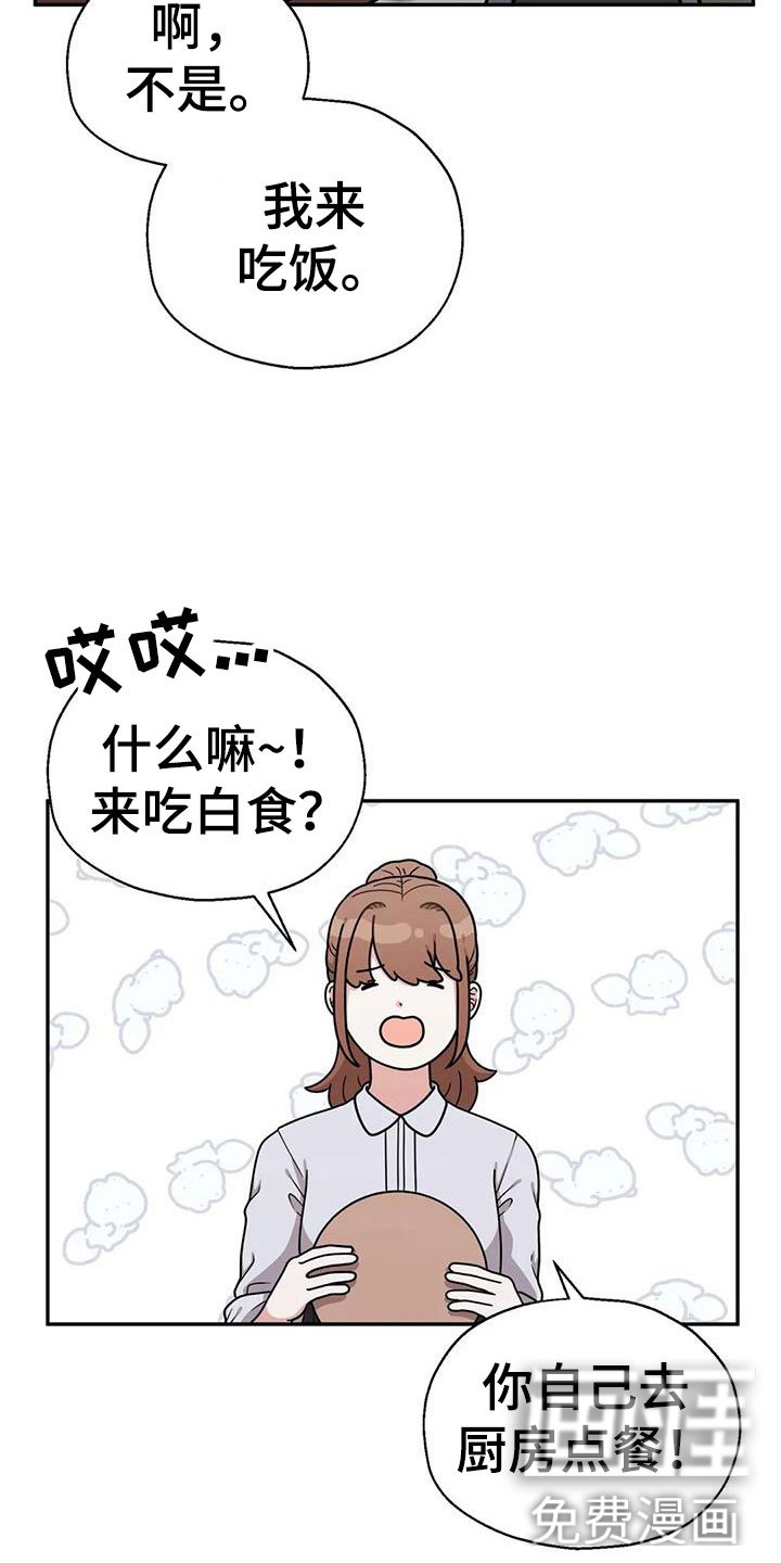 第12章：相信我