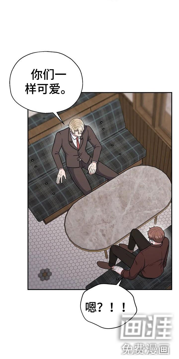 第12章：相信我