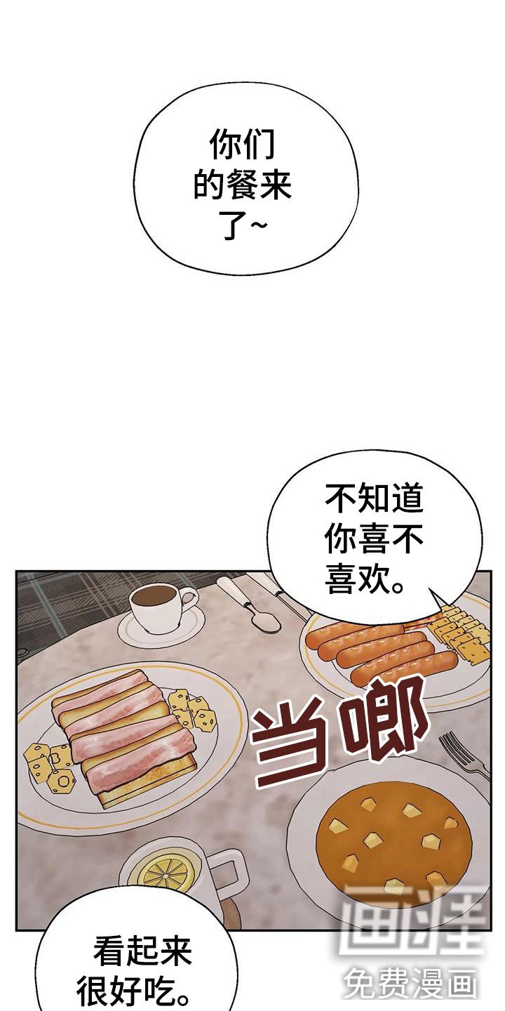 第12章：相信我