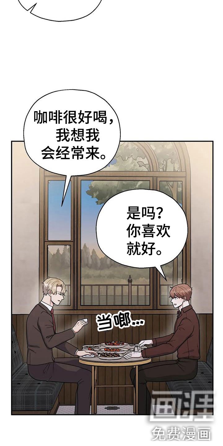 第12章：相信我