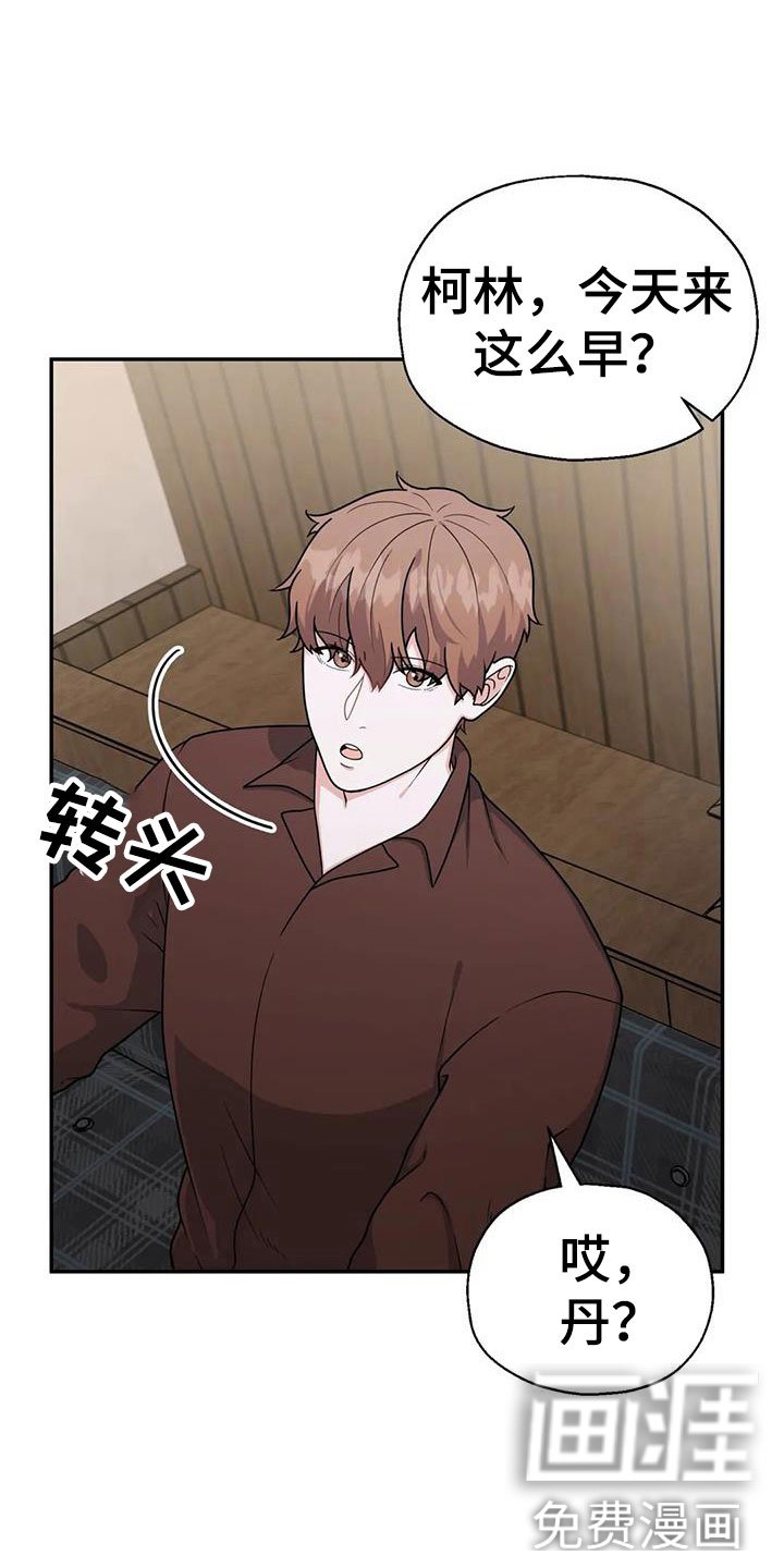 第13章：问话