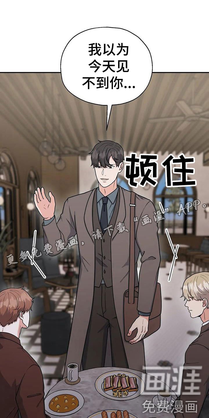 第13章：问话
