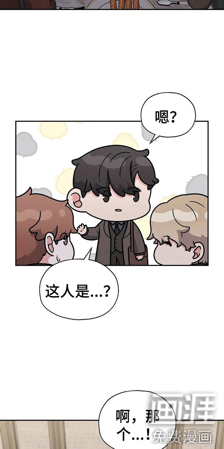 第13章：问话