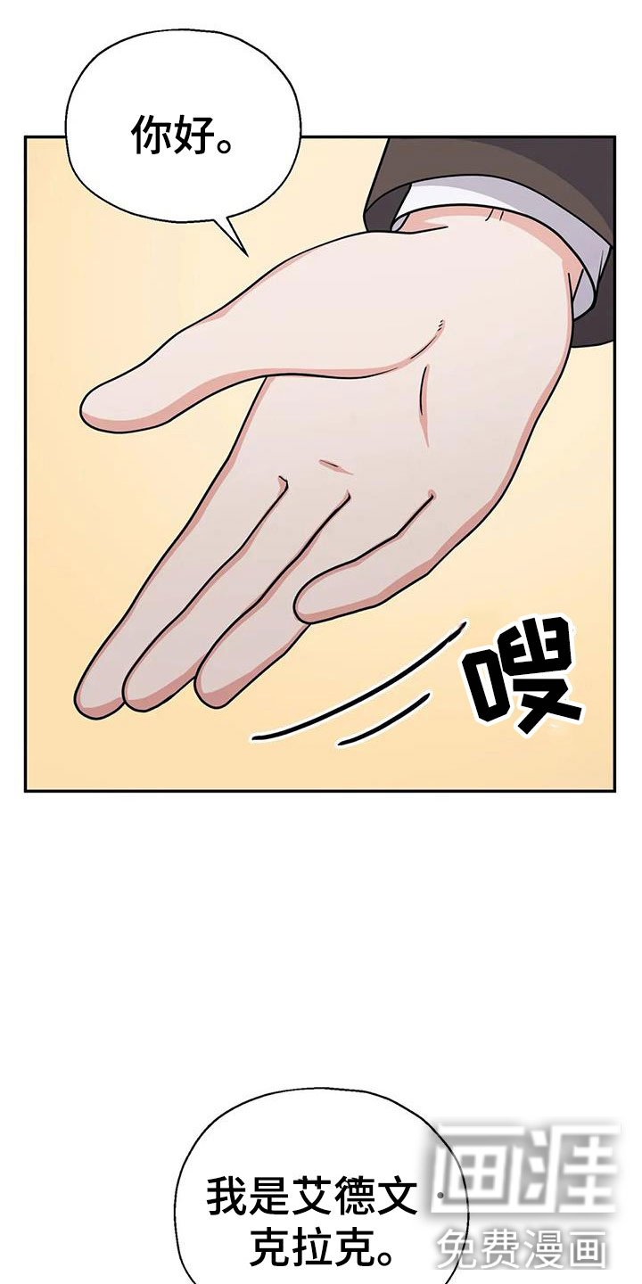 第13章：问话