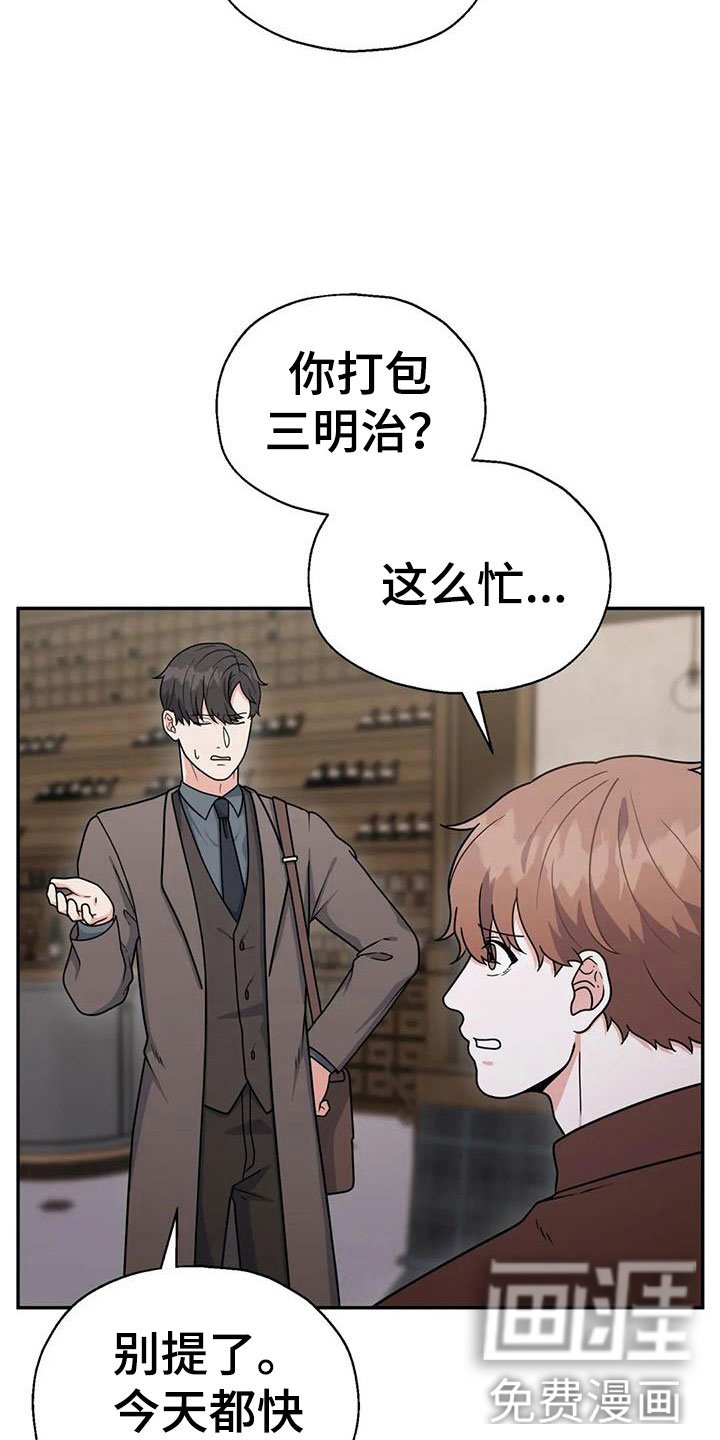 第13章：问话