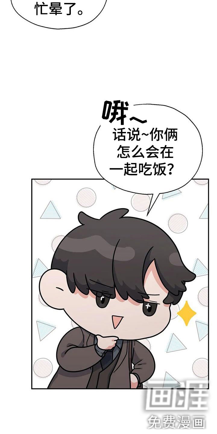 第13章：问话