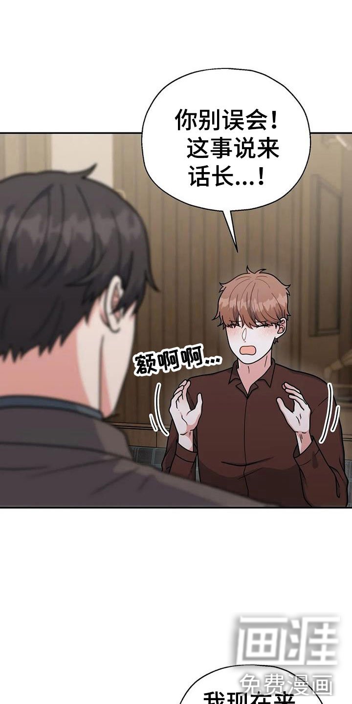 第13章：问话