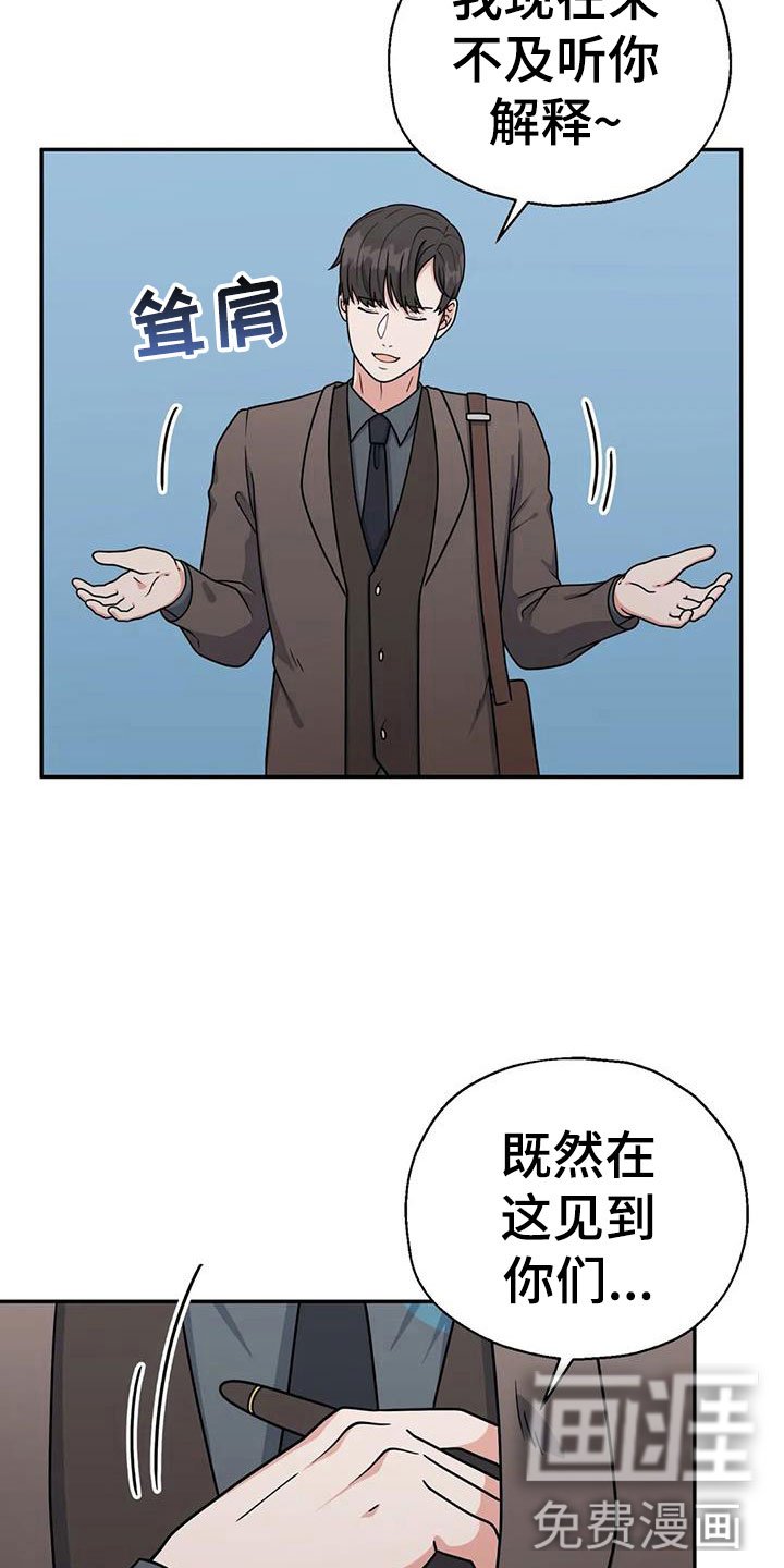 第13章：问话