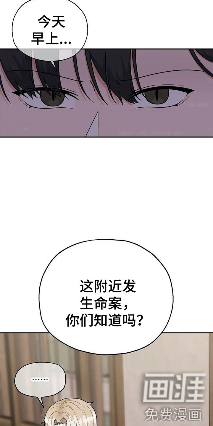 第13章：问话
