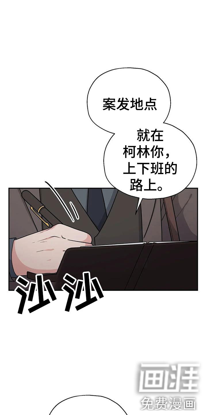 第13章：问话