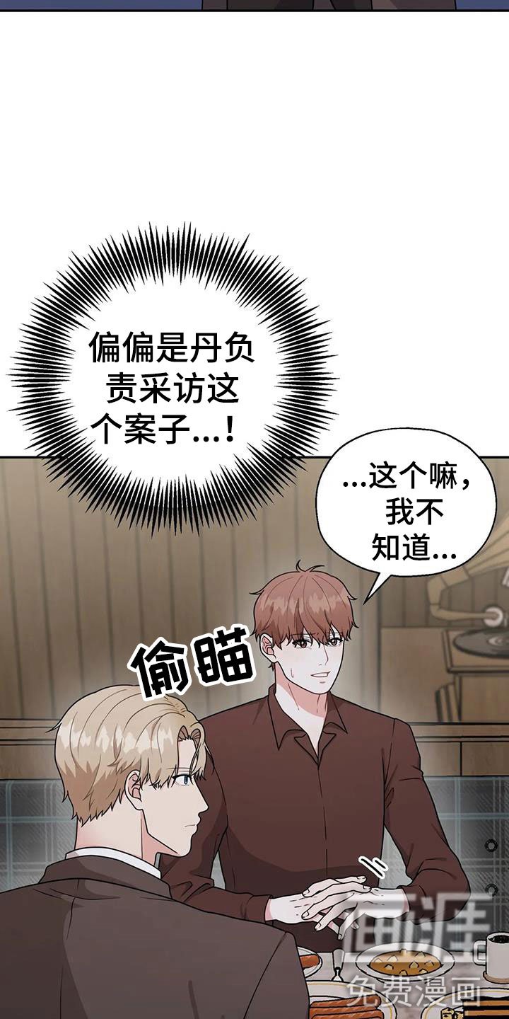第13章：问话