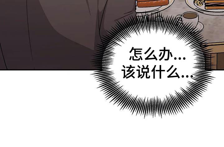 第13章：问话