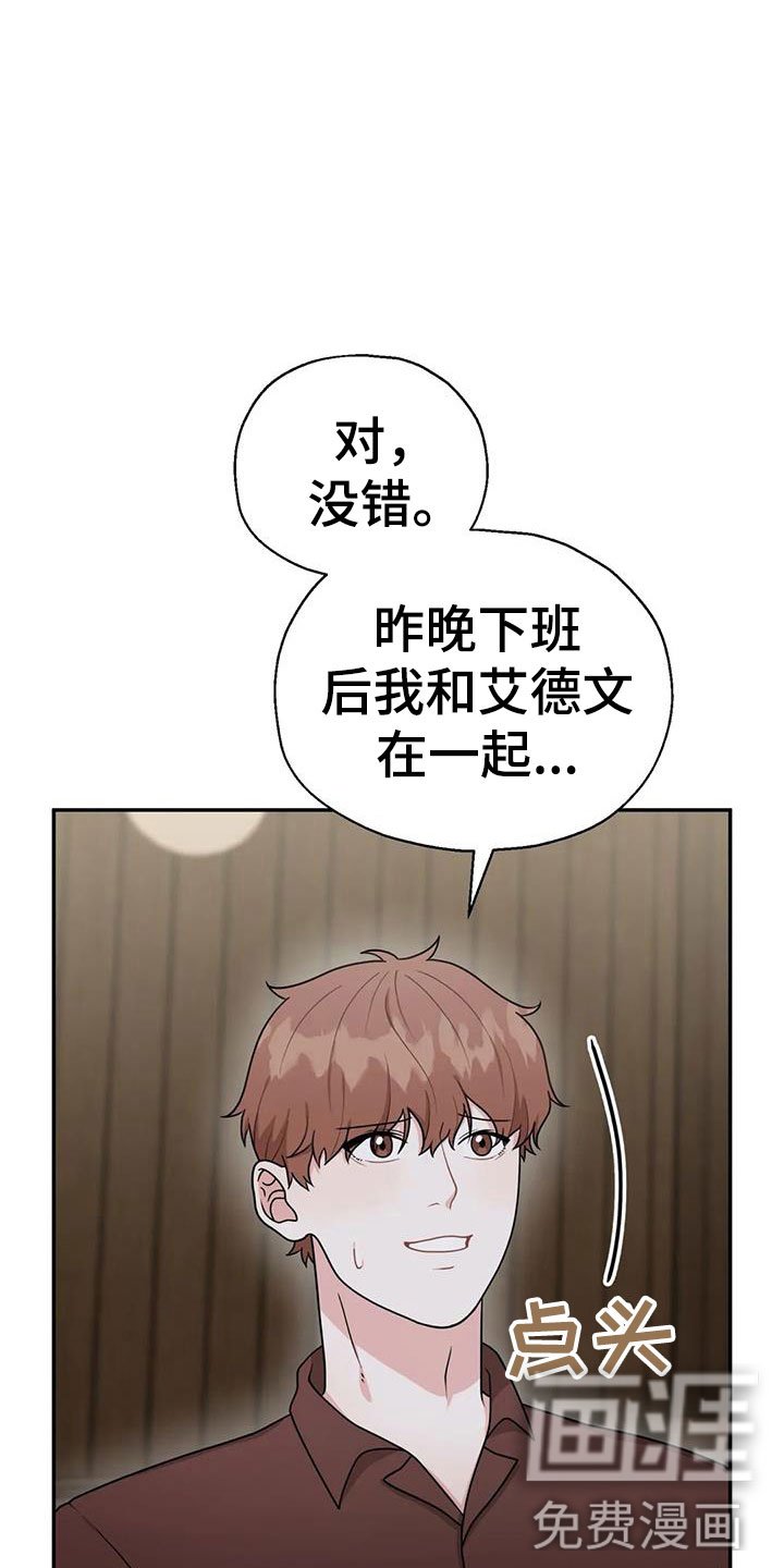 第14章：共有秘密