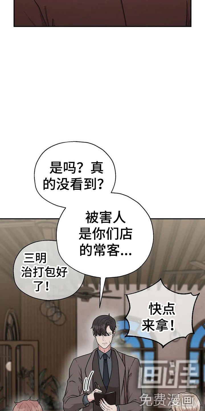 第14章：共有秘密