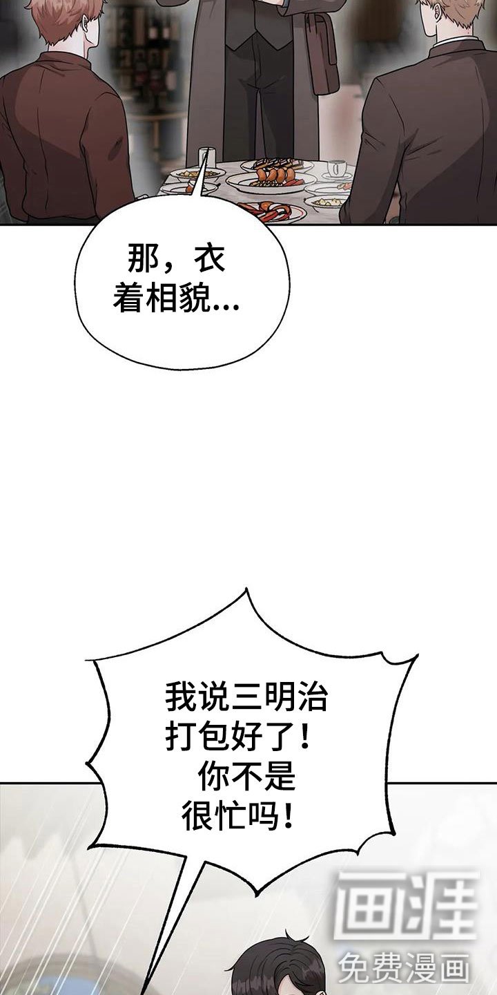 第14章：共有秘密