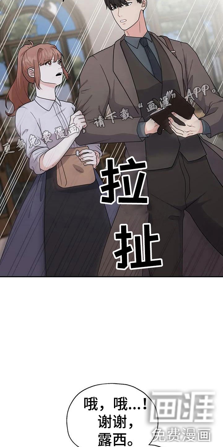 第14章：共有秘密