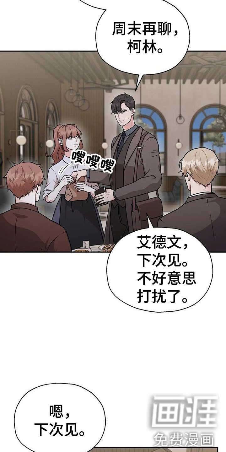 第14章：共有秘密