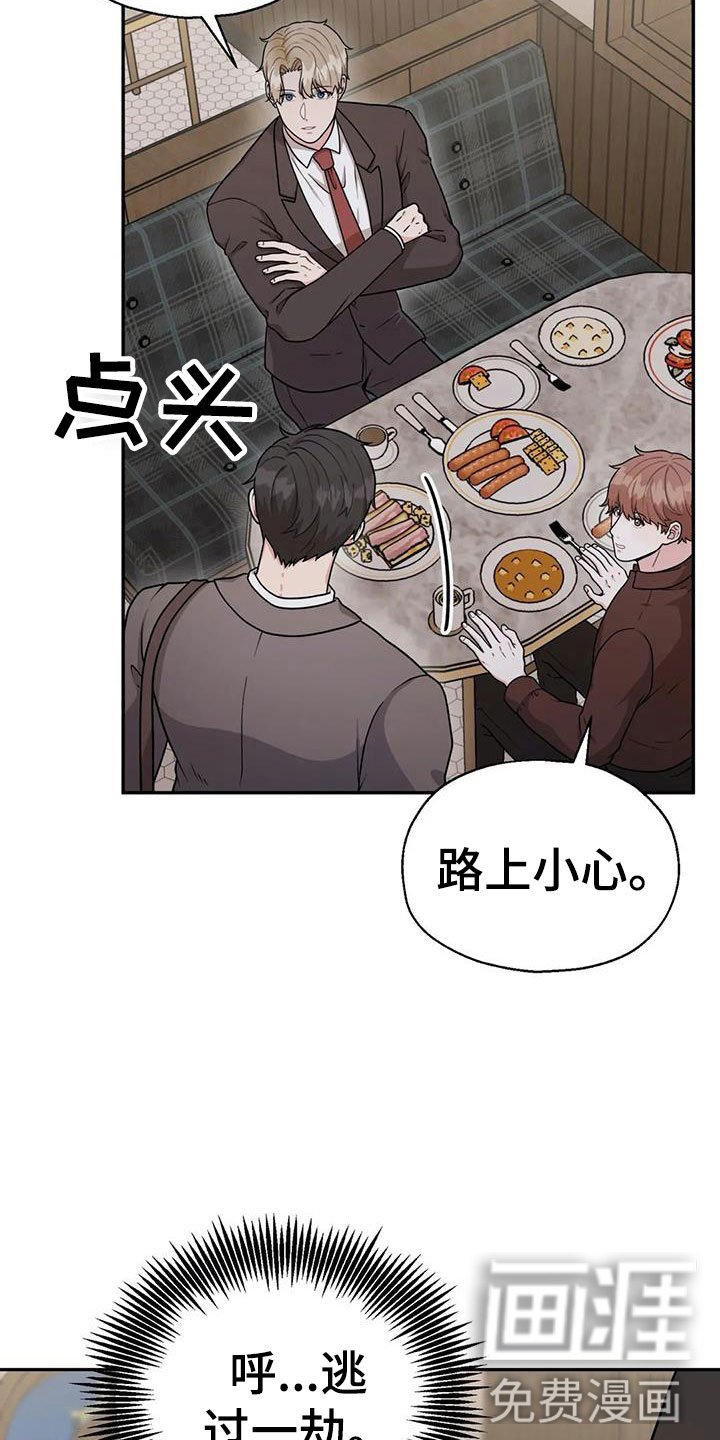 第14章：共有秘密