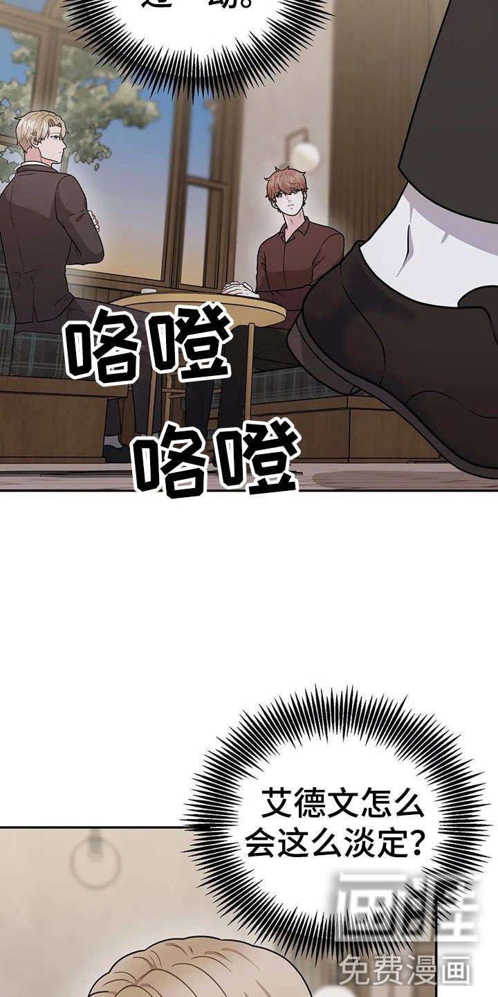 第14章：共有秘密