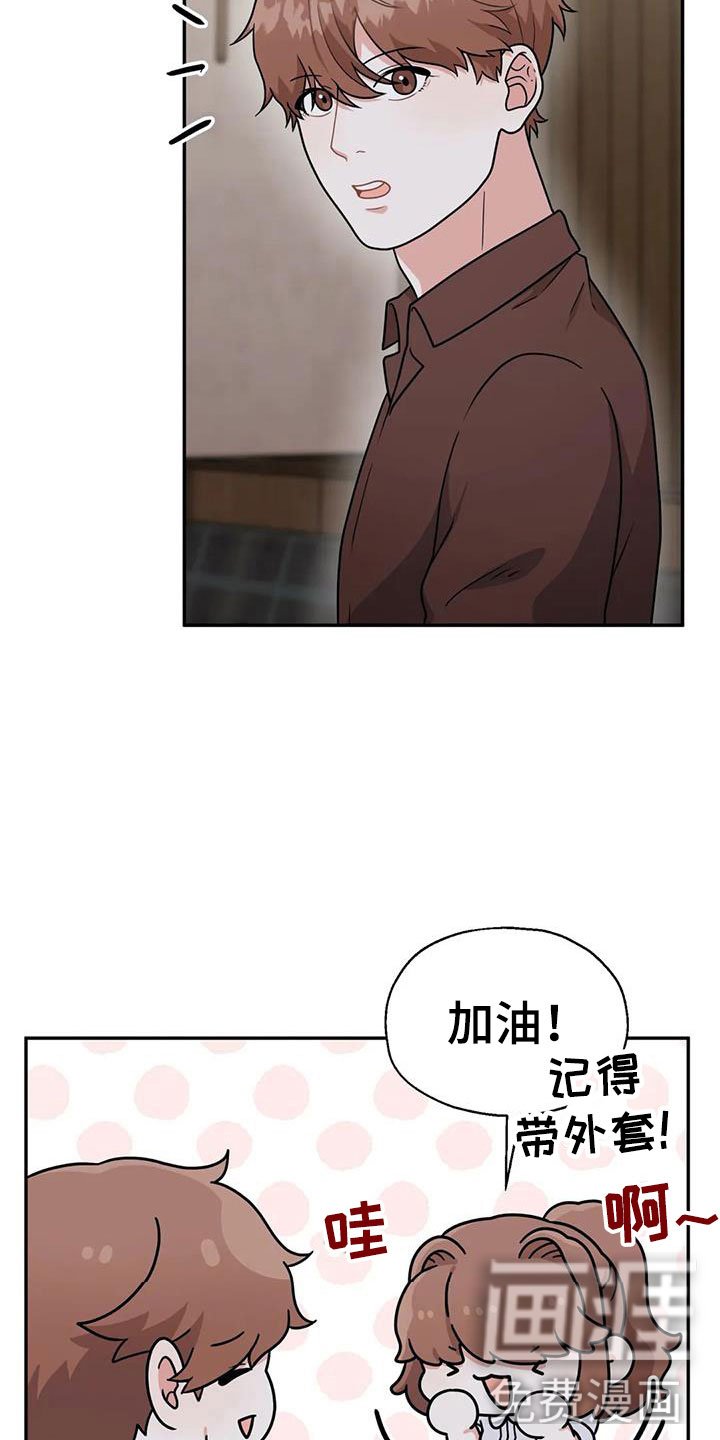 第14章：共有秘密